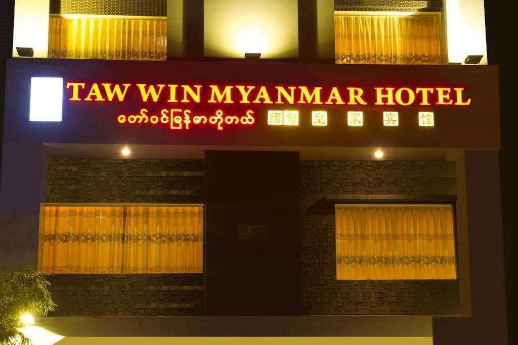 Taw Win Myanmar Hotel Mandalay Exterior photo